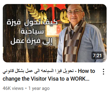 فيديو يوتيوب 1
