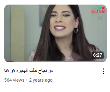 فيديو يوتيوب 2