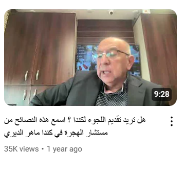 فيديو يوتيوب 3